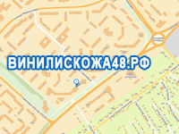 Карта проезда — Винилискожа Липецк 